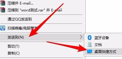 win10無(wú)法右鍵發(fā)送到桌面的完美解決方法