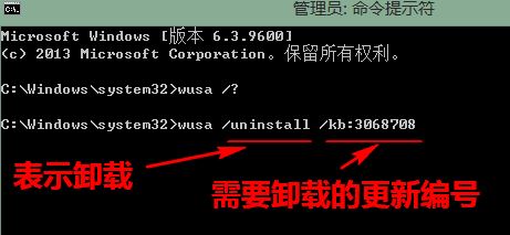 win10cmd卸載升級補丁怎么操作？通過命令提示符卸載win10更新補丁