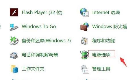 win10 從不關(guān)閉硬盤怎么設(shè)置？win10雙硬盤設(shè)置從盤不關(guān)閉的方法