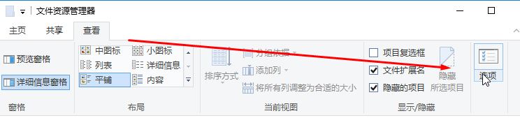 win10電腦文件夾打開閃退怎么辦？win10打開文件夾閃退到桌面的解決方法