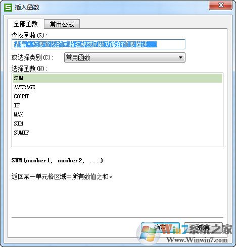 wps表格怎么自動求和