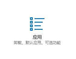win10系統(tǒng)MSN天氣顯示錯(cuò)誤怎么辦？win10天氣檢測(cè)位置失敗的解決方法