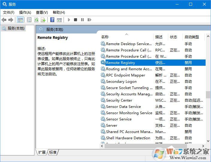 Registry是什么進(jìn)程？如何關(guān)閉？