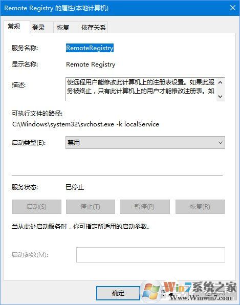 Registry是什么進(jìn)程？如何關(guān)閉？