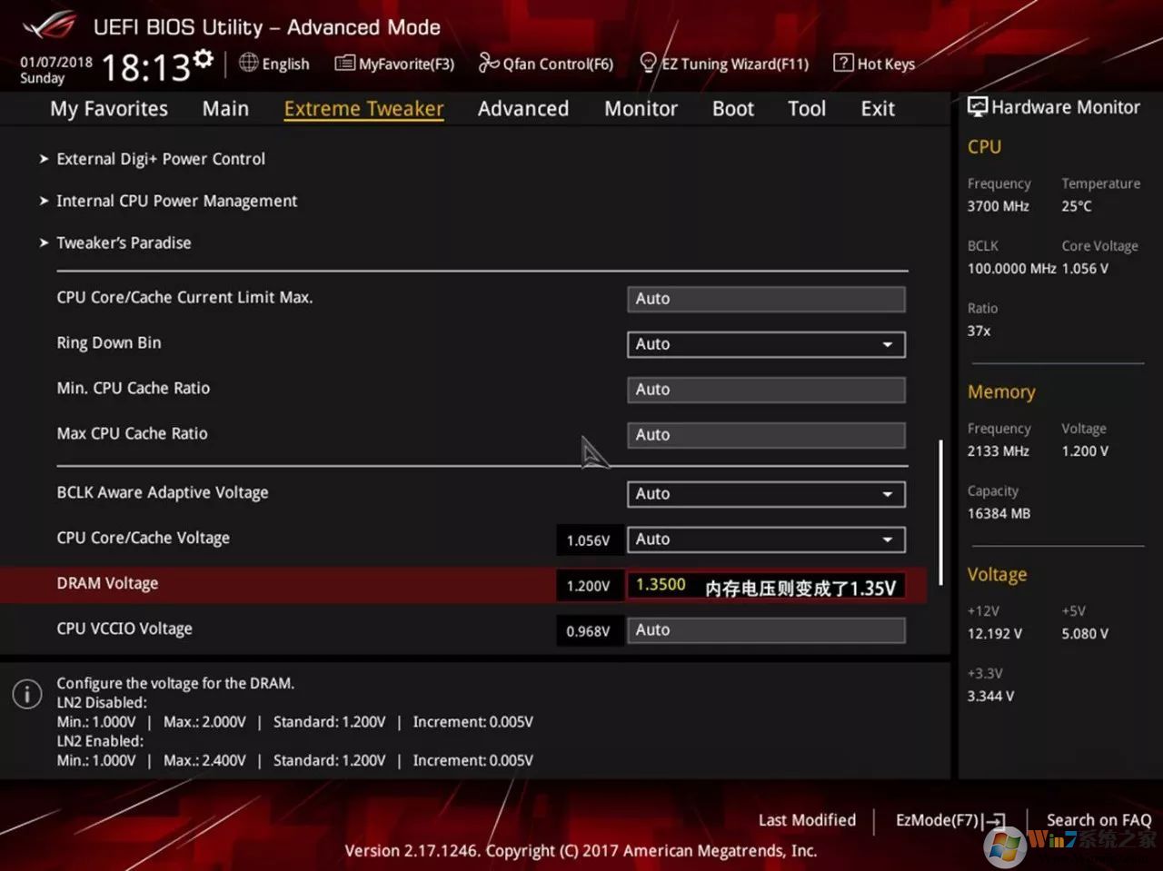 xmp是什么？教你開啟XMP瞬間提升內(nèi)存性能！