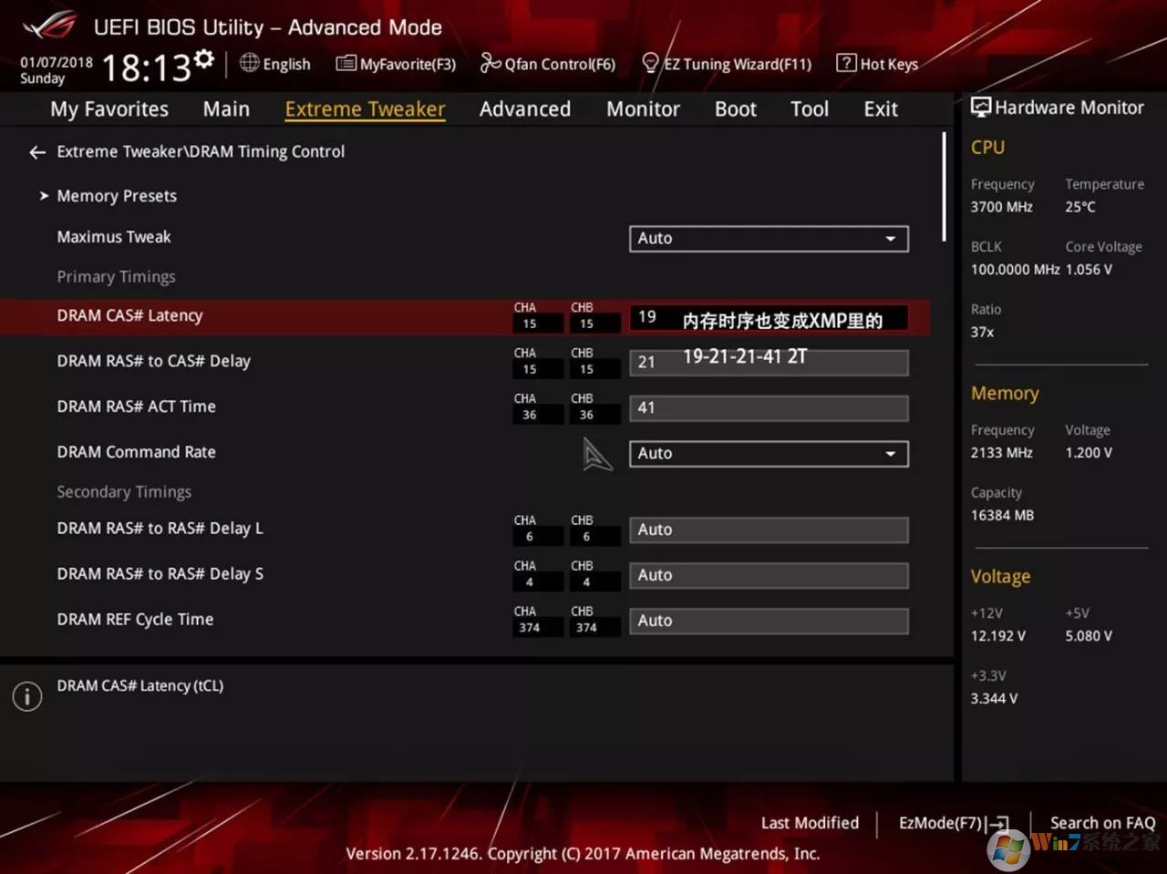 xmp是什么？教你開啟XMP瞬間提升內(nèi)存性能！