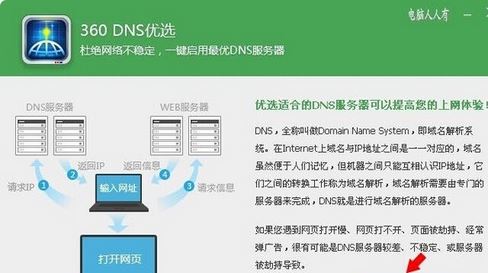 win10升級(jí)錯(cuò)誤代碼80244019怎么辦？（已解決）