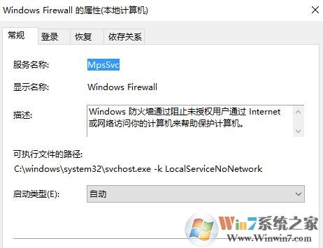 win10字體安裝是灰色的怎么辦？win10字體安裝不上去的解決方法