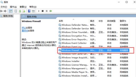 win10字體安裝是灰色的怎么辦？win10字體安裝不上去的解決方法