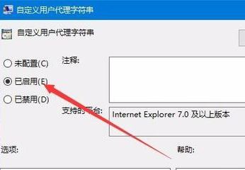 win10字體安裝亂碼怎么解決？win10字體安裝時(shí)顯示亂碼的處理方法