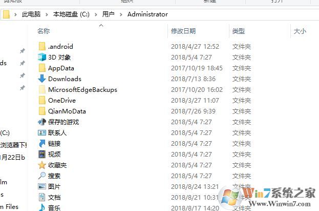 win10怎么改桌面路徑？win10修改桌面路徑的詳細(xì)操作方法