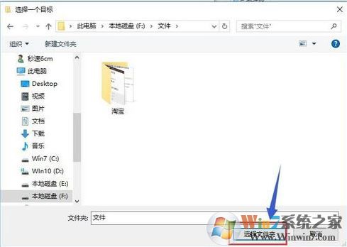 win10怎么改桌面路徑？win10修改桌面路徑的詳細(xì)操作方法
