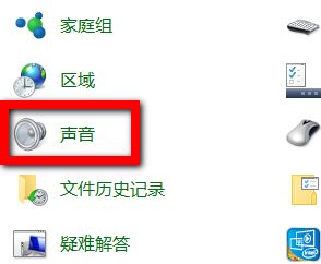 win10有沒(méi)有開(kāi)關(guān)機(jī)聲音嗎？教你win10添加開(kāi)關(guān)機(jī)音的方法