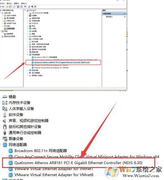 win10系統(tǒng)無線網(wǎng)卡 錯(cuò)誤代碼10該怎么辦？無線網(wǎng)卡錯(cuò)誤代碼10無法使用的解決