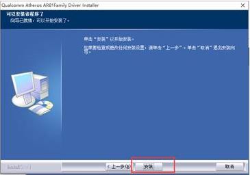 win10系統(tǒng)無線網(wǎng)卡 錯(cuò)誤代碼10該怎么辦？無線網(wǎng)卡錯(cuò)誤代碼10無法使用的解決