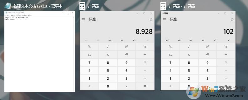 win10任務(wù)視圖怎么設(shè)置？win10新功能任務(wù)視圖使用方法介紹