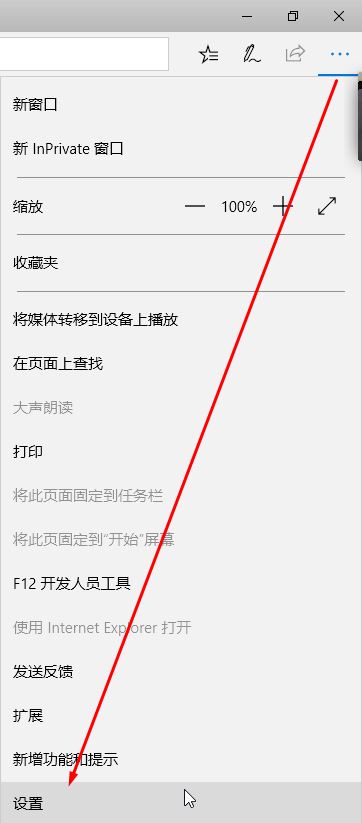 win10 Edge瀏覽器“熱門站點”標簽的詳細使用教程（添加刪除移動）