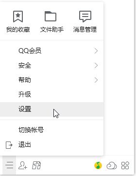 qq無法接收文件怎么辦？QQ無法接收任何文件的詳細(xì)解決方法