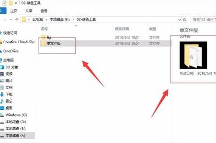 如何關(guān)閉win10文件預(yù)覽？win10關(guān)閉文件預(yù)覽的操作方法