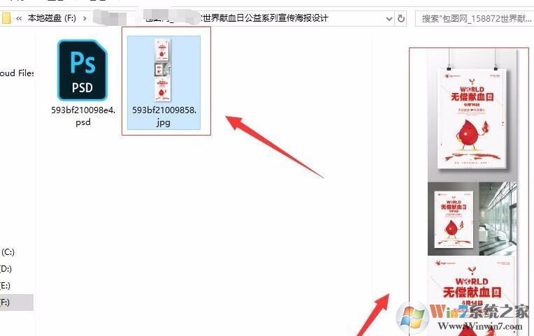 如何關(guān)閉win10文件預(yù)覽？win10關(guān)閉文件預(yù)覽的操作方法