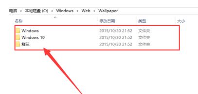 win10主題圖片保存在哪個(gè)文件夾里？win10主題圖片保存路徑打開(kāi)方法