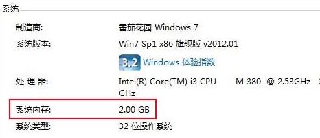 如何查看電腦內(nèi)存？查看內(nèi)存型號(hào)大小的方法