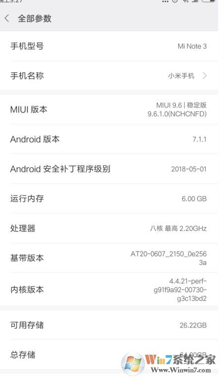 怎么查看手機(jī)內(nèi)存？教你識(shí)別手機(jī)內(nèi)存容量及使用情況的方法