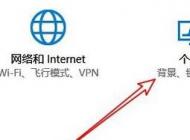 win10右下角的輸入法不見怎么辦？win10添加輸入法圖標(biāo)的設(shè)置方法