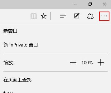 Microsoft Edge搜索建議怎么關(guān)？win10關(guān)閉edge搜索建議的方法