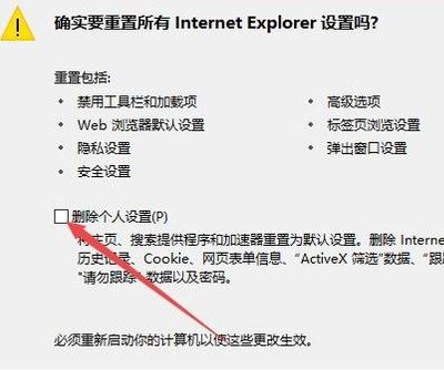 win10頁(yè)面顯示不完全顯示怎么辦？win10打開網(wǎng)頁(yè)不完整的解決方法