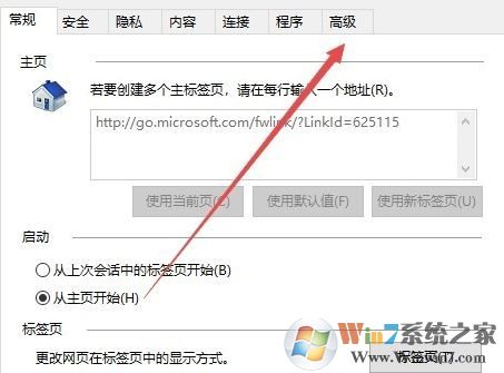 win10頁(yè)面顯示不完全顯示怎么辦？win10打開網(wǎng)頁(yè)不完整的解決方法