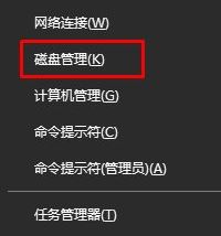 recovery分區(qū)有什么用？win10多了Recovery分區(qū)怎么辦？
