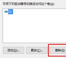 recovery分區(qū)有什么用？win10多了Recovery分區(qū)怎么辦？