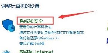 win10重啟自動打開未關(guān)閉程序怎么回事？（已解決）