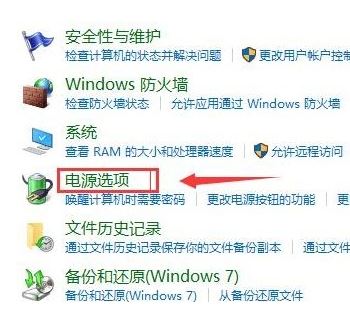 win10重啟自動打開未關(guān)閉程序怎么回事？（已解決）