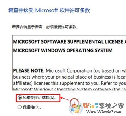 win10系統(tǒng)語言包怎么下載？win10添加語言包的操作方法