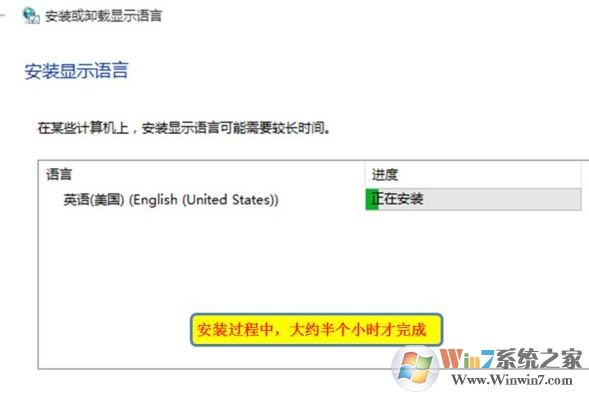 win10系統(tǒng)語言包怎么下載？win10添加語言包的操作方法