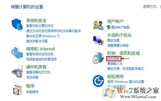 win10系統(tǒng)語言包怎么下載？win10添加語言包的操作方法