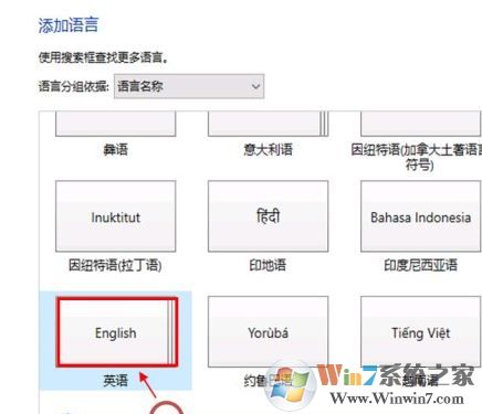 win10系統(tǒng)語言包怎么下載？win10添加語言包的操作方法