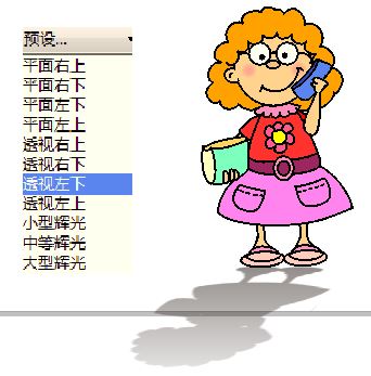 Coreldraw 陰影效果怎么制作？使用CDR制作陰影的方法