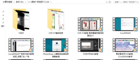 win10系統(tǒng)視頻不顯示縮略圖怎么辦？win10顯示視頻縮略圖的方法