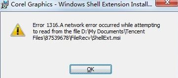 cdr縮略圖桌面顯示？win10系統(tǒng)cdr文件顯示縮略圖的操作方法