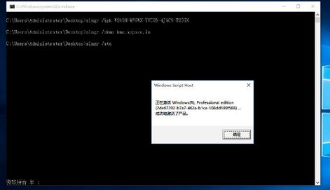 win10無法連接到你組織的激活服務(wù)器怎么辦？win10怎么連接到組織？