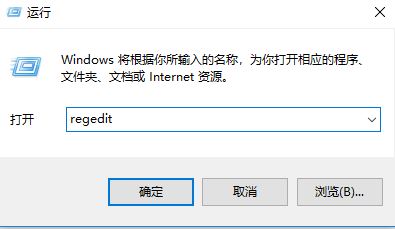 win10系統(tǒng)此實(shí)現(xiàn)不是 Windows 平臺(tái) FIPS 驗(yàn)證...的解決方法