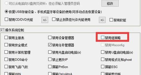 win10怎么打不開組策略？win10無法打開組策略的解決方法