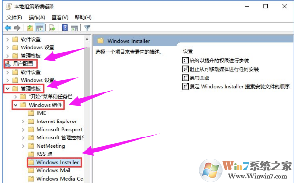 系統(tǒng)策略禁止 系統(tǒng)策略禁止