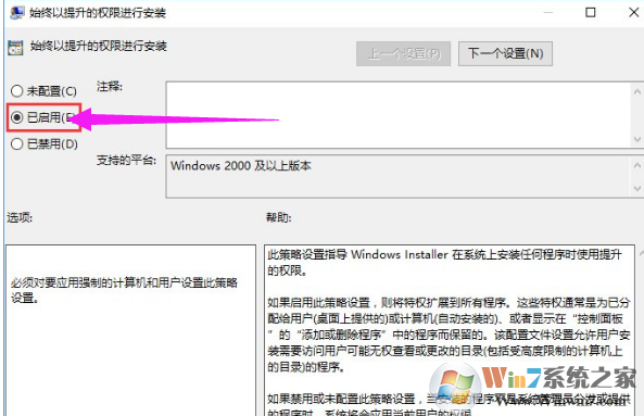 系統(tǒng)管理員 系統(tǒng)管理員