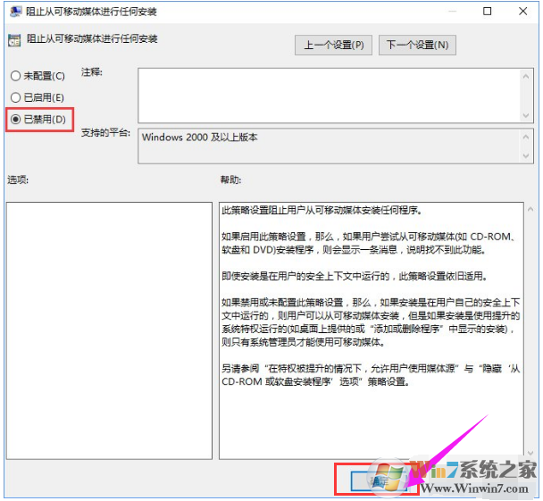 系統(tǒng)策略 系統(tǒng)策略
