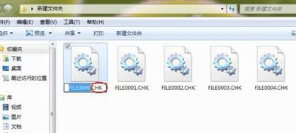 found.000是什么？教你使用found.Xxx文件恢復數(shù)據(jù)的方法