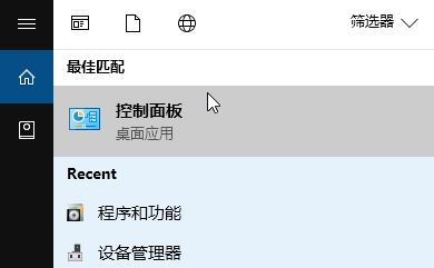 win10開機自動啟動outlook怎么辦？win10禁止outlook開機自動啟動的方法